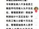 90281033.thumb_hs