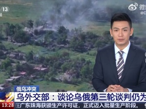 俄总统助理：俄乌注定会成为紧密盟友！乌方：袭击俄一核心火药厂！谈论第三轮谈判仍为时过早