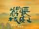 Open-uri20250611-20-1fq9d6v.thumb_hs