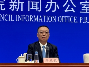 国新办举行新闻发布会 介绍《关于深入推进深圳综合改革试点深化改革创新扩大开放的意见》有关情况
