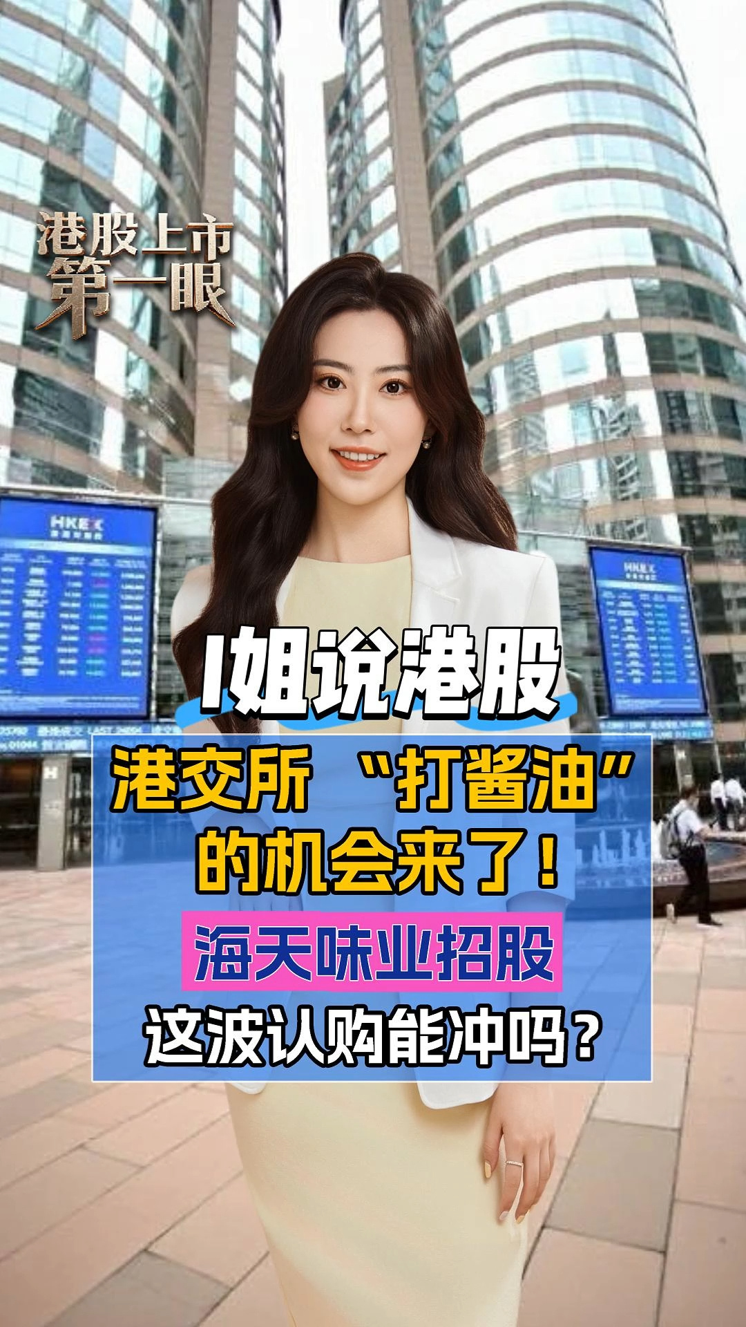 每日經濟新聞