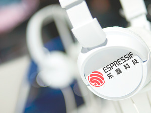 Wi-Fi 7未熟先火？乐鑫科技拟携两募投项目入场