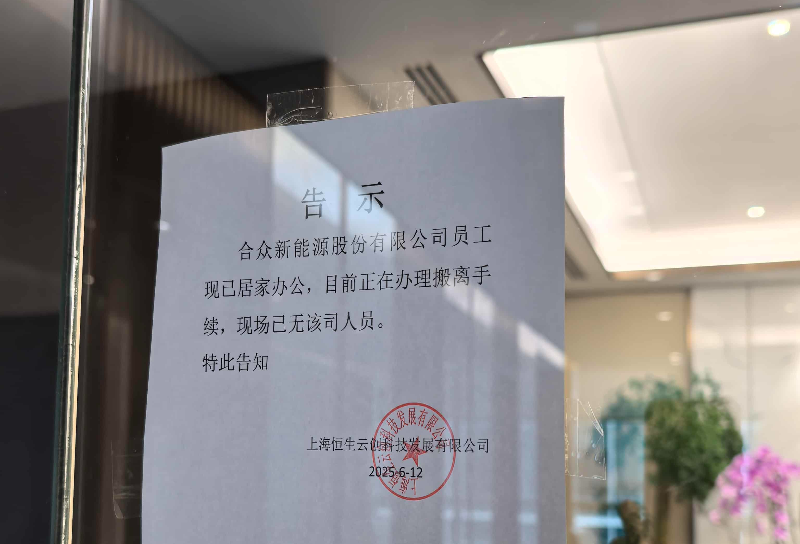 每日經(jīng)濟(jì)新聞