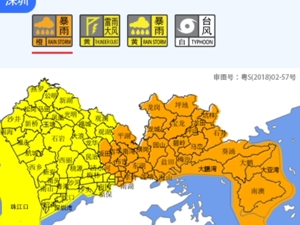 台风“蝴蝶”即将登陆，深圳全市进入暴雨防御状态！广东茂名部分地区停课