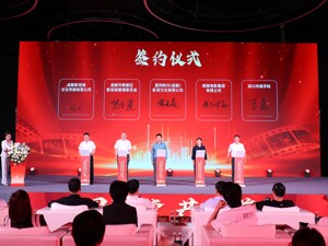 头部影视企业西南总部落子成都市郫都区