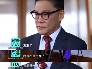 李国庆：与俞渝财产分割达成最终和解，前妻俞渝将领导当当网！二人曾多次“互撕”