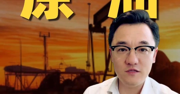 原油市场波动加剧，如何把握交易机会？