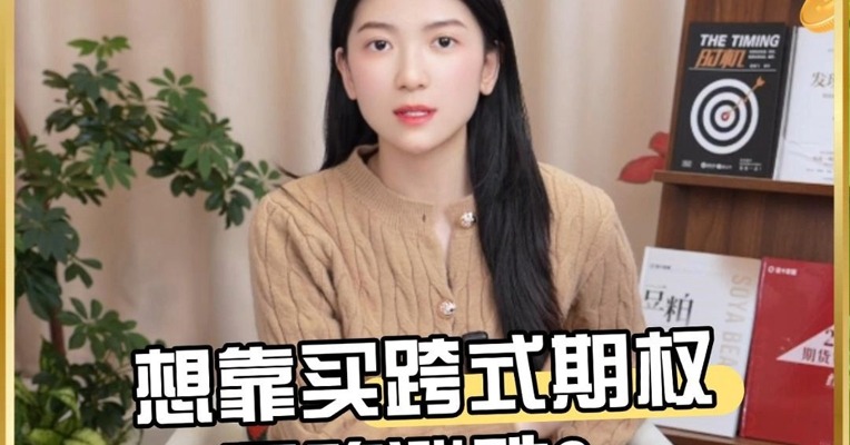 想靠买跨式期权通吃涨跌？