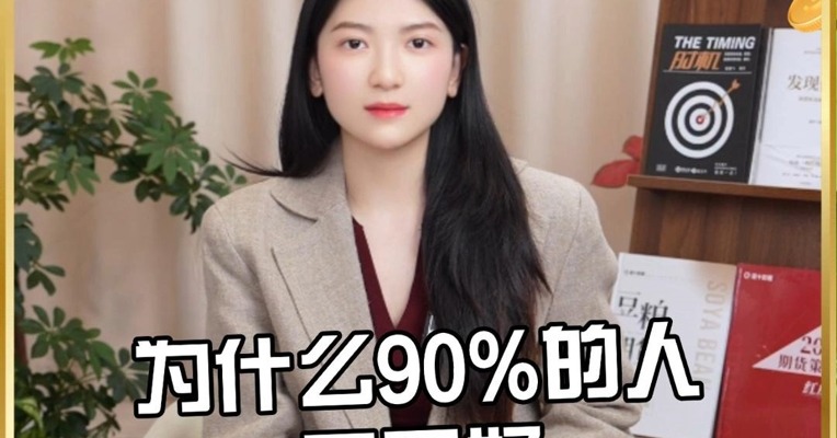 为什么大多数人用不好看涨期权？