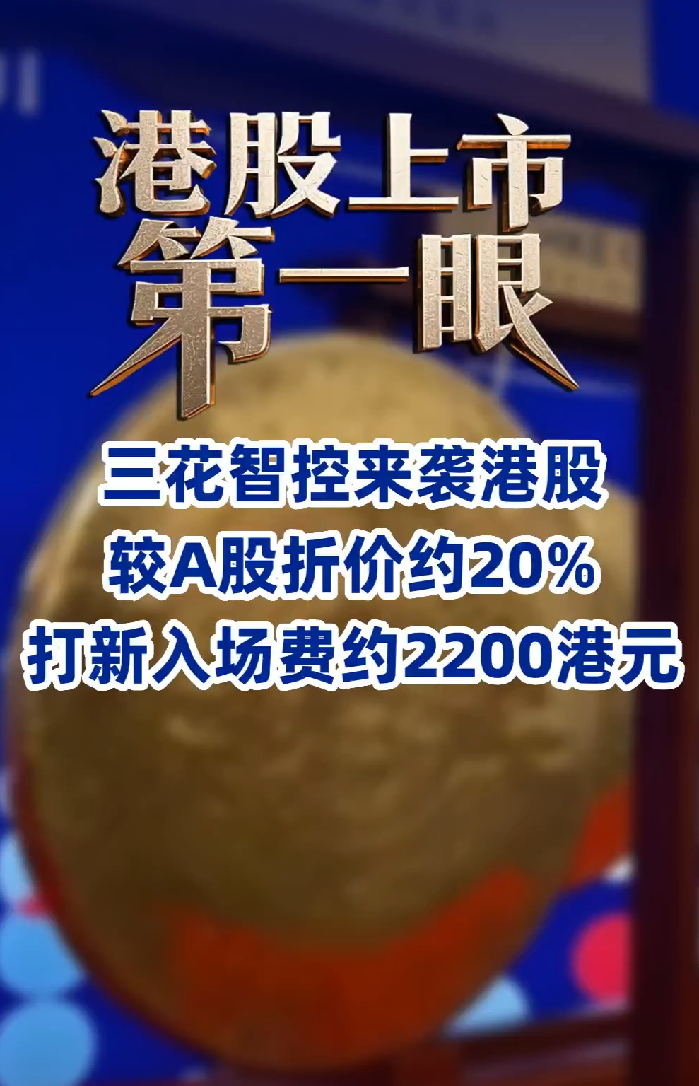 每日經(jīng)濟新聞