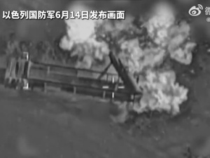 伊朗媒体称伊又击落一架以色列F-35战机！以防长警告伊朗：如果继续袭击，德黑兰将化为火海
