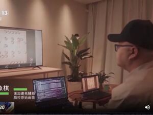新突破！我国侵入式脑机接口进入临床试验阶段
