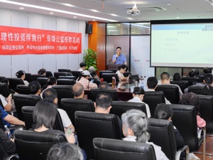 东方证券联合深交所、投服中心举办“理性投资伴我行”专项公益投教活动