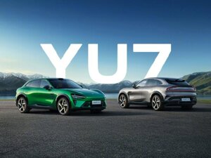 小米官宣！YU7 6月底发布！雷军：还有很多重磅新品一起发布