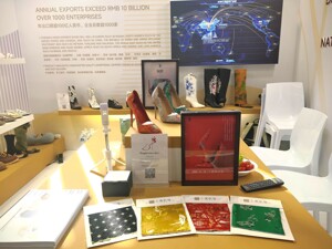 “成都双流造”女鞋亮相意大利国际鞋展 以非遗赋能“蓉品出海”