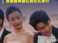 在“電影之城”，第27屆上海國(guó)際電影節(jié)金爵盛典暨紅毯儀式舉行