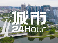 城市24小時 | 提升能級，這個國家級都市圈“劃重點”