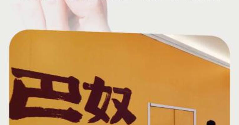 巴奴毛肚火锅母公司向港交所提交上市申请书