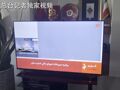 以军开始大规模空袭德黑兰！伊朗国家电视台遭袭击，电视直播中断！伊朗称将对以发动“前所未有”的打击，警告特拉维夫居民撤离