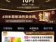 Ipcqmuqhlp1750138898402.thumb_hs