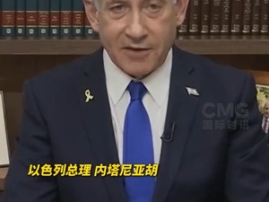以色列称打死伊朗最高军事指挥官！以总理：除掉哈梅内伊将结束冲突！美媒：特朗普团队考虑本周与伊朗方面会晤