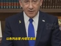 以色列称打死伊朗最高军事指挥官！以总理：除掉哈梅内伊将结束冲突！美媒：特朗普团队考虑本周与伊朗方面会晤