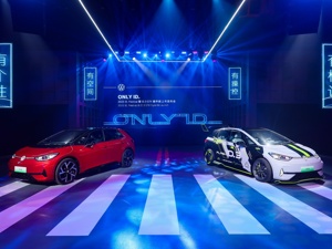 ID.3 GTX套件款重磅上市 上汽大众2025 ID.Festival与用户玩在一起