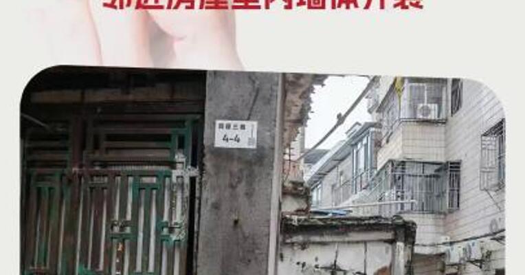 记者实探深圳龙岗地基沉降小区：楼宇出现倾斜  邻近房屋室内墙体开裂