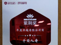 平安人寿获评《清华金融评论》紫荆奖“年度卓越寿险公司”，位居“2025寿险竞争力排行榜”榜首