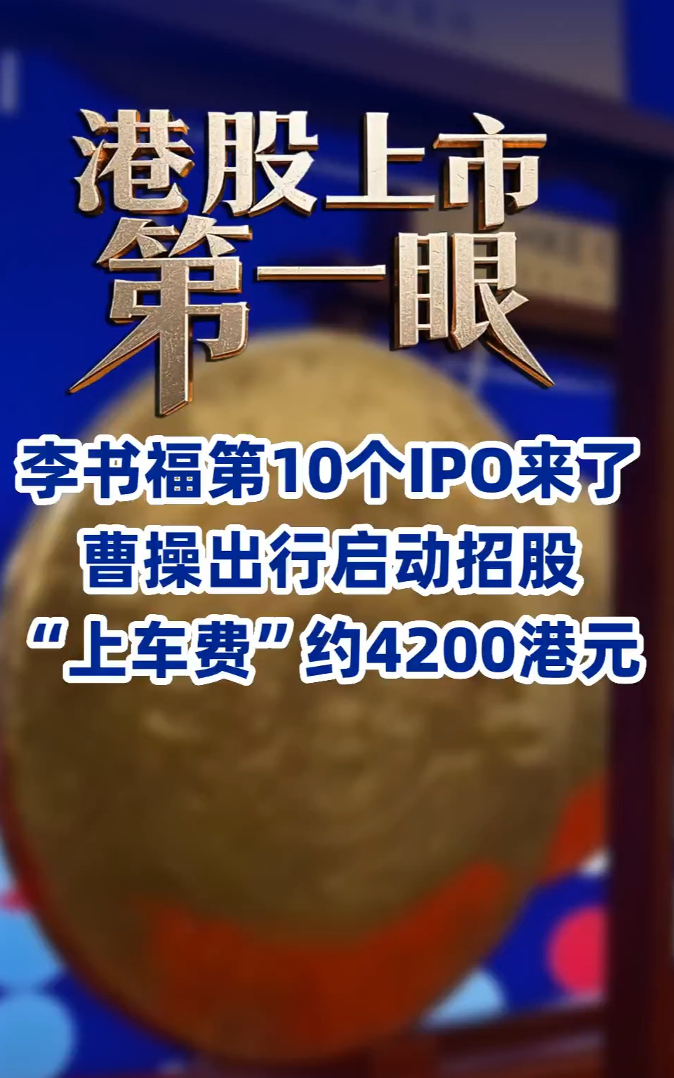 每日經(jīng)濟(jì)新聞