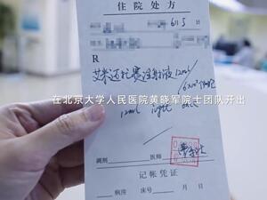 定价为国外同类药1/70，我国首款干细胞药每剂约2万元  评审专家：获批是里程碑事件，但干细胞非万能