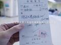 定价为国外同类药1/70，我国首款干细胞药每剂约2万元  评审专家：获批是里程碑事件，但干细胞非万能