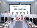 江汽集团与华为签署战略合作协议