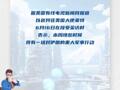 预告重大行动？以色列驻美大使：周四晚上 有“惊喜”