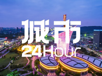 城市24小時 | 競逐新風口，中部第一城又出手了