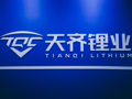 天齐锂业、宁德时代再次牵手  设两家子公司：一家“选矿”，一家“供水”