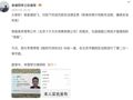 热搜！前合伙人实名举报李雪琴公司曾存账务异常！被举报公司已注销，律师解读