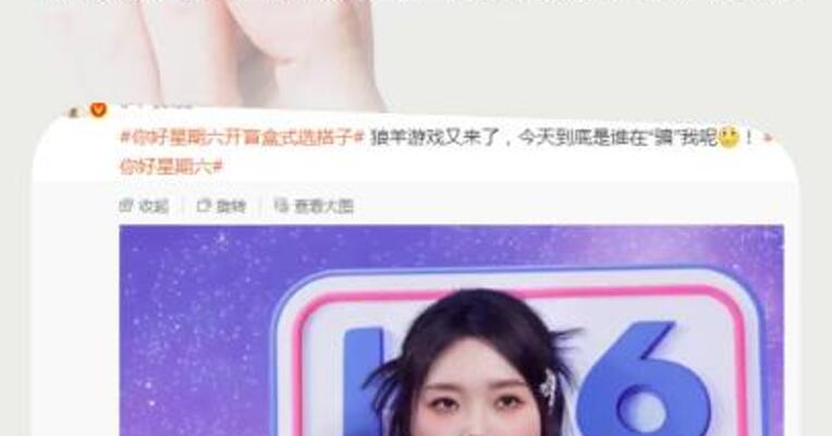 前合伙人举报李雪琴公司存账务异常