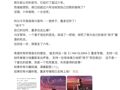 蜂鸟音乐公司严正声明：要求邓紫棋48小时内删除侵权内容，要求下架重制版歌曲！此前邓紫棋称6年没收到版税