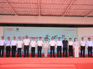 平安产险：坚持党建引领，多措并举助力“三农”实现“三增”
