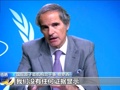 以军宣布对德黑兰展开新一轮袭击！国际原子能机构：没有证据显示伊朗计划制造核武器！德总理：以色列在为我们干脏活