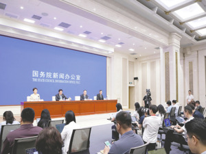 绿色办展 第三届链博会下月中旬举办