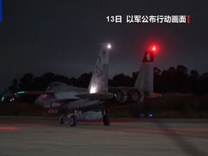 特朗普鼓励以色列继续推进行动，“祝伊朗领导人好运”！美军轰炸机最新动向曝光！以军摧毁伊朗一处指挥中心