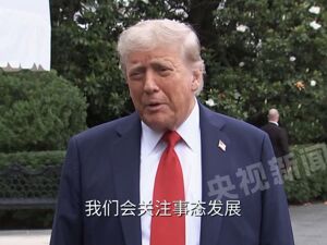 是否对伊朗采取军事行动？特朗普最新回应！最高领袖遭暗杀威胁，伊朗驻联合国使团发声