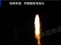 知情人士：特朗普批准攻击伊朗但暂不下令！伊朗向以色列发射远程超重型导弹，以军称袭击伊朗西部核项目相关基地！普京、马克龙最新表态
