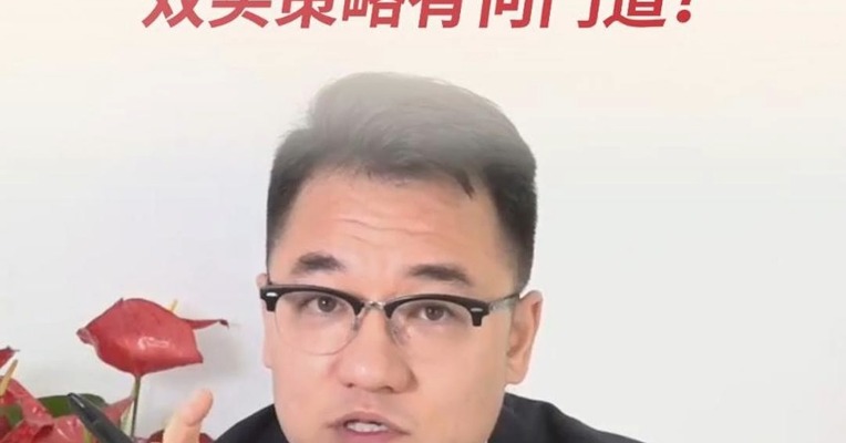 原油隐含波动率变高 双买策略有何门道？