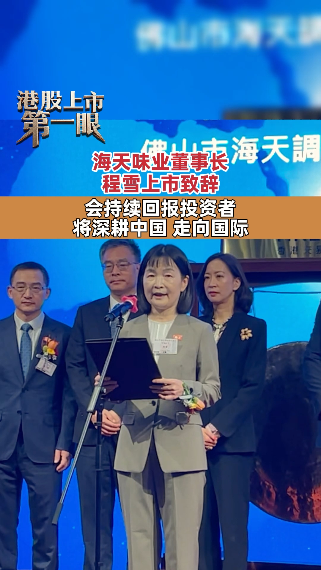 每日經(jīng)濟(jì)新聞