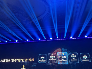 荣耀CEO李健：AGI是长期演进的过程，当务之急是让AI能解决问题