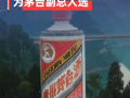 貴州省政府同意：推薦兩人為茅臺(tái)副總?cè)诉x