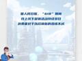 “国补”将继续！1380亿元中央资金将分批下达